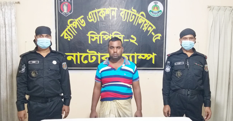 নাটোরে দুই কেজি গাঁজাসহ মাদক ব্যবসায়ী গ্রেফতার