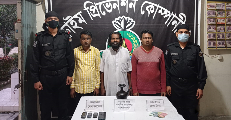 ‘অলৌকিক ক্ষমতাসম্পন্ন’ ঘটিসহ ৩ ভুয়া তান্ত্রিক গ্রেফতার