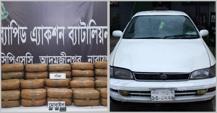 প্রাইভেটকারের ভেতর মিললো ১০০ কেজি গাঁজা