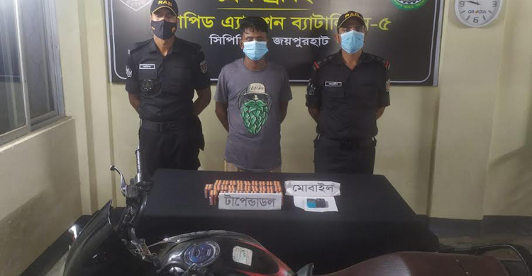 নওগাঁয় ২৭৯০ পিস ব্যথানাশক ট্যাবলেটসহ মাদক ব্যবসায়ী গ্রেফতার