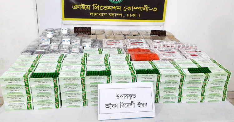 রাজধানীতে ১৫ লাখ টাকার বিদেশি ওষুধসহ কালোবাজারি গ্রেফতার