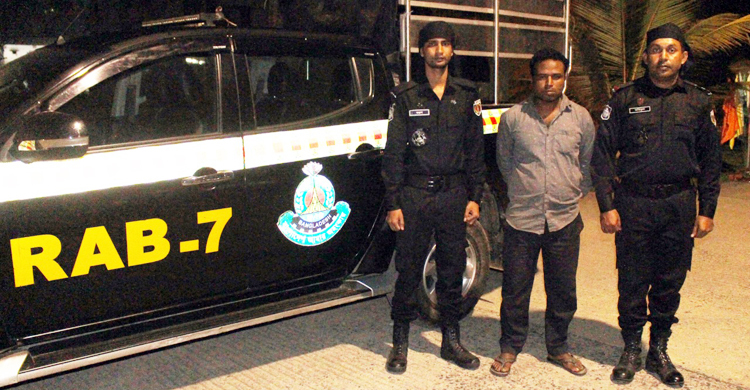 ১৫ বছর পর যাবজ্জীবন সাজাপ্রাপ্ত আসামি গ্রেফতার