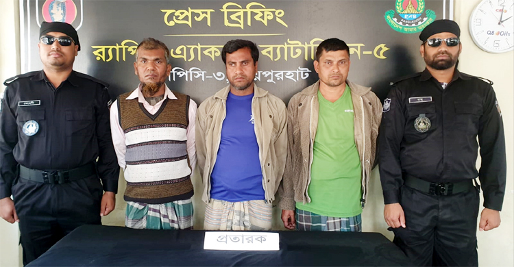 সৈনিক পদে চাকরির প্রলোভনে টাকা হাতিয়ে নিতেন তারা