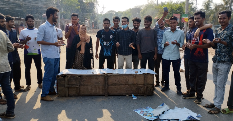 রাজশাহী বিশ্ববিদ্যালয় প্রক্টরের প্রতীকী জানাজা