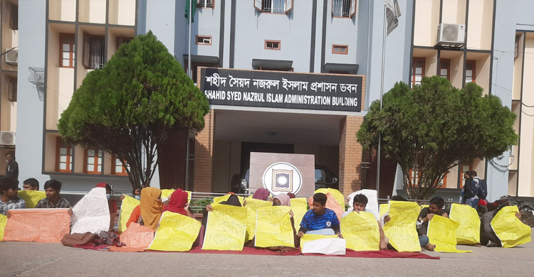 আমরণ অনশনে রাজশাহী বিশ্ববিদ্যালয়ের উর্দু বিভাগের শিক্ষার্থীরা