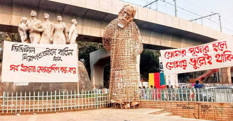 টিএসসিতে ফিরলেন রবীন্দ্রনাথ!