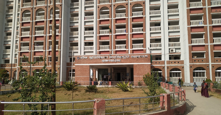 সাবেক ইউপি চেয়ারম্যানসহ ১৩ জনের কারাদণ্ড