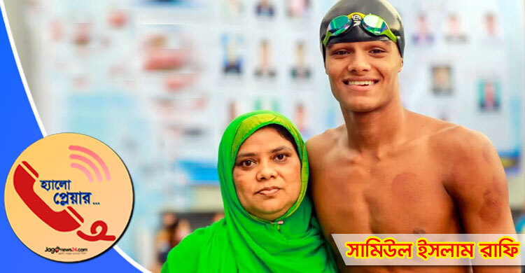 খুশির খবরটি প্রথমে মাকে জানিয়েছিলাম