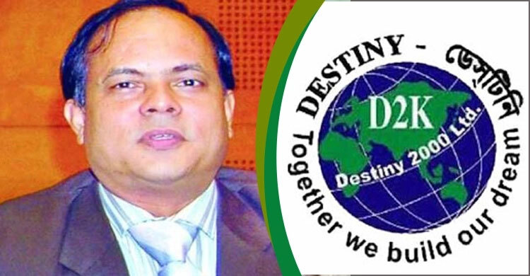 HC accepts Destiny MD’s appeal, suspends fine