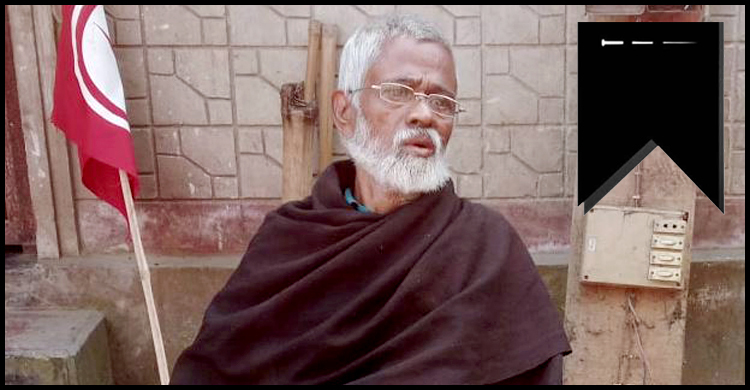 জাগো নিউজের বুলবুলের বাবা আব্দুর রহিমের ইন্তেকাল