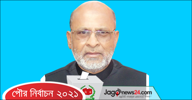 মোংলার মেয়র হলেন আ.লীগের আব্দুর রহমান