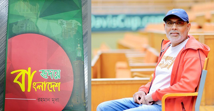 পরিবারের উন্নয়নে বড় সন্তানের দায়িত্ব কতটুকু?
