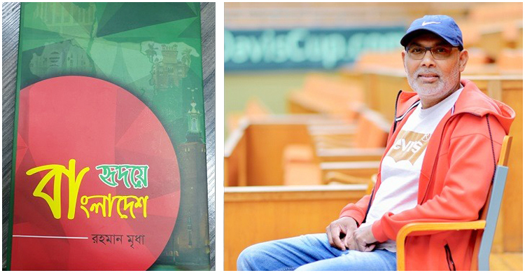 কোটা সিস্টেম : সুইডেন বনাম বাংলাদেশ
