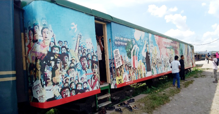 ময়মনসিংহে সাড়া ফেলেছে বঙ্গবন্ধু রেল জাদুঘর