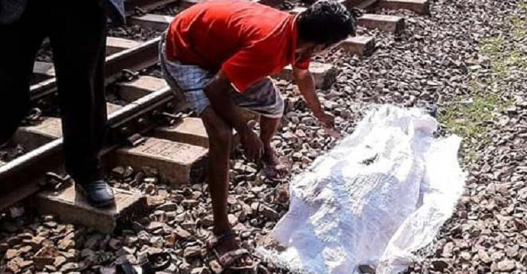 ট্রেনে কাটা পড়লেন রঙমিস্ত্রি