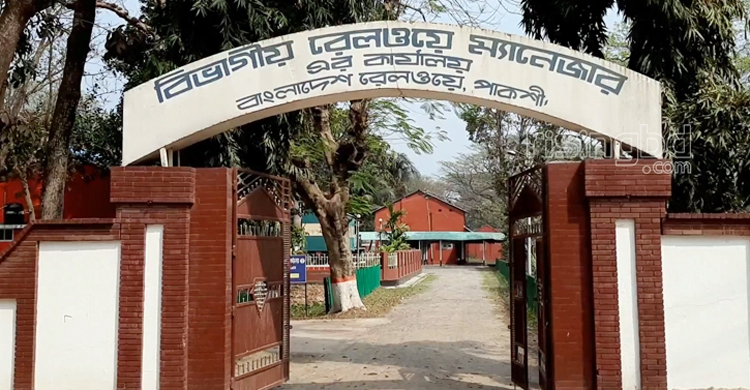 রাবিতে ভর্তি পরীক্ষা: ১১ ট্রেনের সাপ্তাহিক ছুটি বাতিল