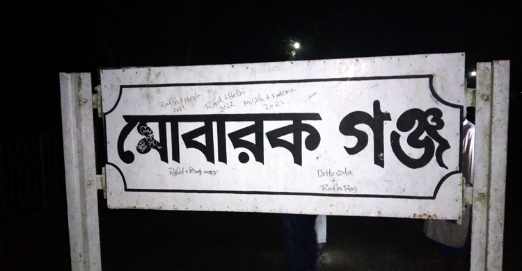 ঝিনাইদহে ট্রেনে কাটা পড়ে বৃদ্ধ নিহত