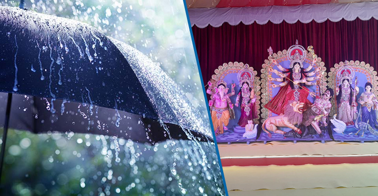 এবার দুর্গাপূজায় বৃষ্টির বাগড়া