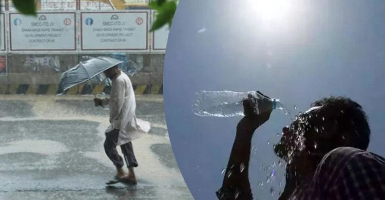 বৃষ্টি কমে বাড়তে পারে তাপমাত্রা