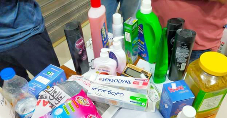 এমএলএম ব্যবসা পরিচালনা করায় ‘জেকা বাজার’ সিলগালা