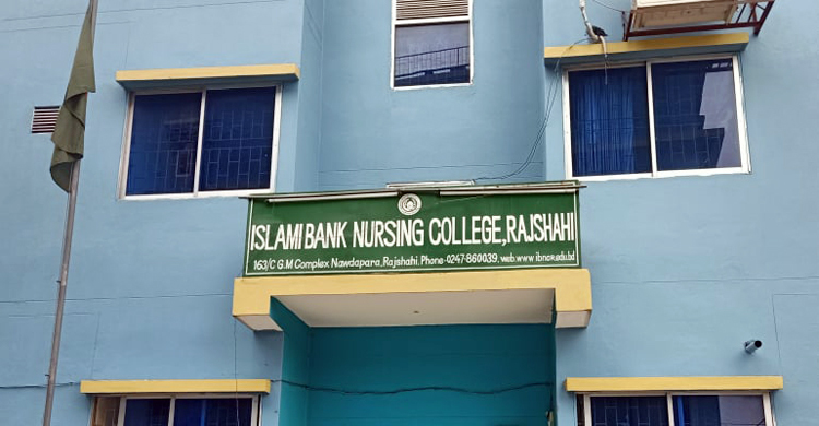 ক্লাসের দাবি করায় গালমন্দ, ছাত্রত্ব বাতিলের হুমকির অভিযোগ