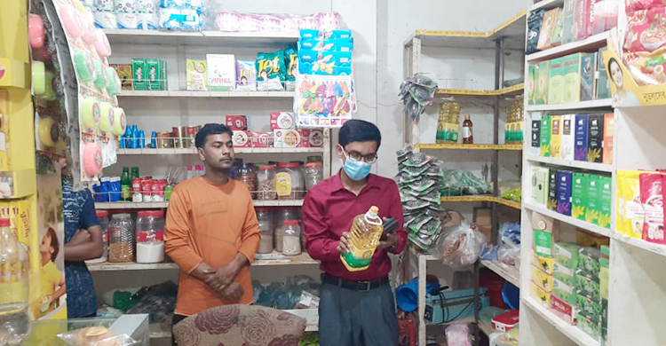 সয়াবিনের সঙ্গে অন্য পণ্য কিনতে বাধ্য করায় ২ প্রতিষ্ঠানকে জরিমানা