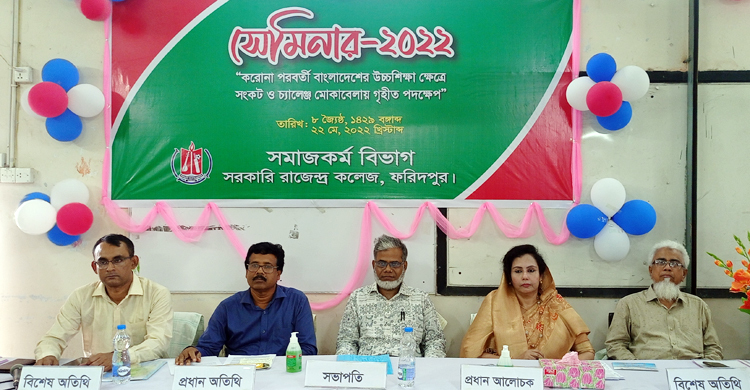 ঢাকায় ৬০ শতাংশ পুরুষ নারীর নির্যাতনের শিকার: অধ্যাপক তাহমিনা