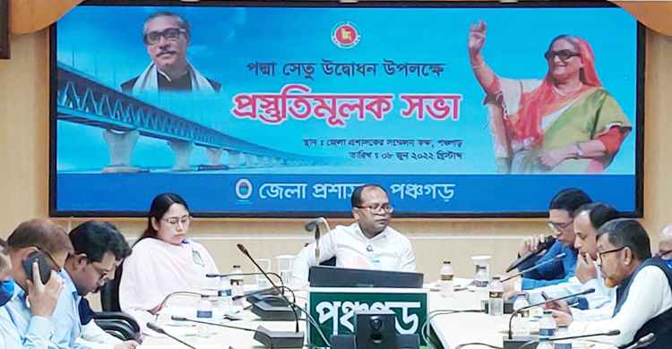 পদ্মা সেতু উদ্বোধন উপলক্ষে পঞ্চগড়ে প্রস্তুতি সভা