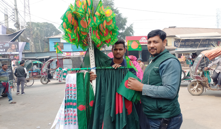 ফেরি করে দৈনিক ৫ হাজার টাকার পতাকা বিক্রি