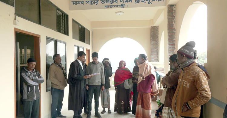 রাজশাহীতে পুলিশ সদস্যের বিরুদ্ধে প্রতারণার মামলা