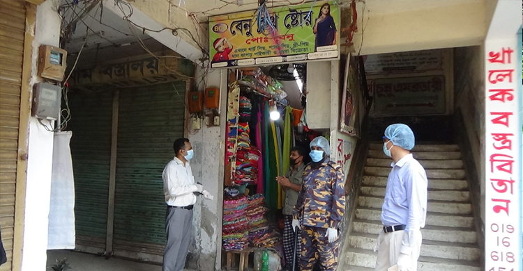 শর্ত সাপেক্ষে খুলছে রাজবাড়ীর মার্কেট