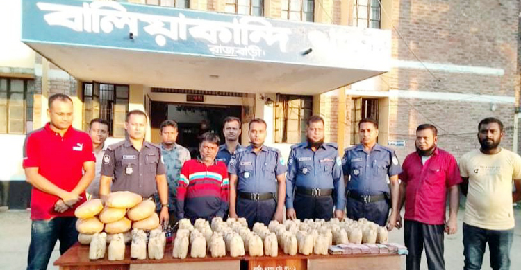রাজবাড়ীতে গাঁজা-ফেনসিডিলসহ মাদক ব্যবসায়ী গ্রেফতার