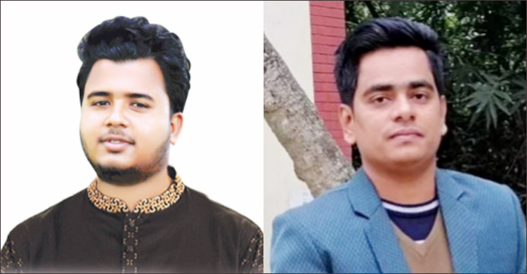 রাজবাড়ী সদর উপজেলা ছাত্রলীগের নতুন কমিটি ঘোষণা
