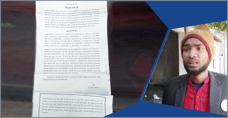 ভোটে হারলে আত্মহত্যার হুমকি প্রার্থীর