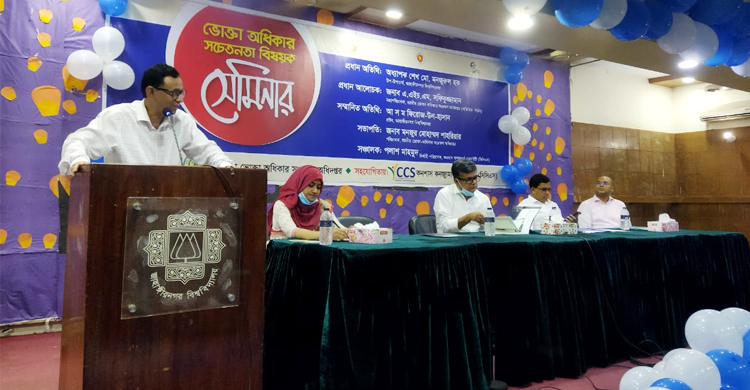 ‘ঘুম থেকে উঠে ঘুমানোর আগ পর্যন্ত ভোক্তারা প্রতারিত হন’