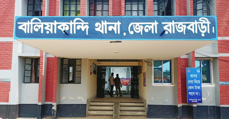 বালিয়াকান্দি ওসির নম্বর ক্লোন করে প্রার্থীর কাছে চাঁদা দাবি