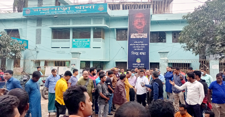 রাজশাহীতে সাংবাদিক হেনস্তার অভিযোগে মামলা