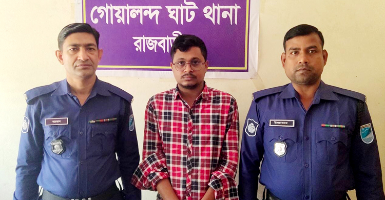 প্রধানমন্ত্রীকে কটূক্তি মামলায় যুবক গ্রেফতার