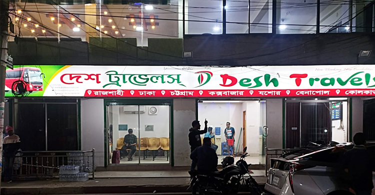 রাজশাহীতে ঢাকাগামী বাসে যাত্রী সংকট, কমছে পরিবহন