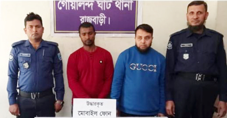 গোয়ালন্দে ১৩ চোরাই মোবাইলসহ আটক ২