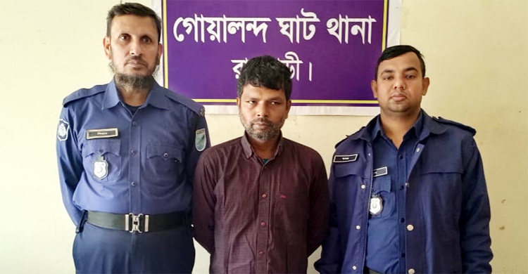 দৌলতদিয়ায় হেরোইনসহ ইউপি সদস্য গ্রেফতার