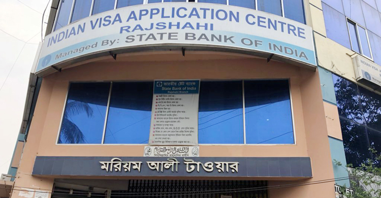 ভুয়া অ্যাপয়েন্টমেন্টে কপাল পুড়ছে ভারতের মেডিকেল ভিসাপ্রত্যাশীদের