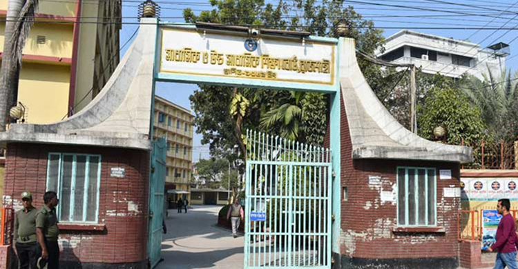 রাজশাহী শিক্ষা বোর্ডে ফেল থেকে পাস ২৪ শিক্ষার্থী