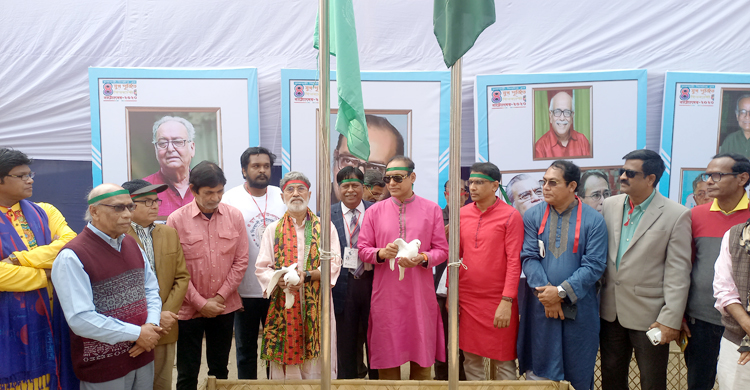 রাজবাড়ীতে ৪ দিনব্যাপী নাট্যোৎসব শুরু