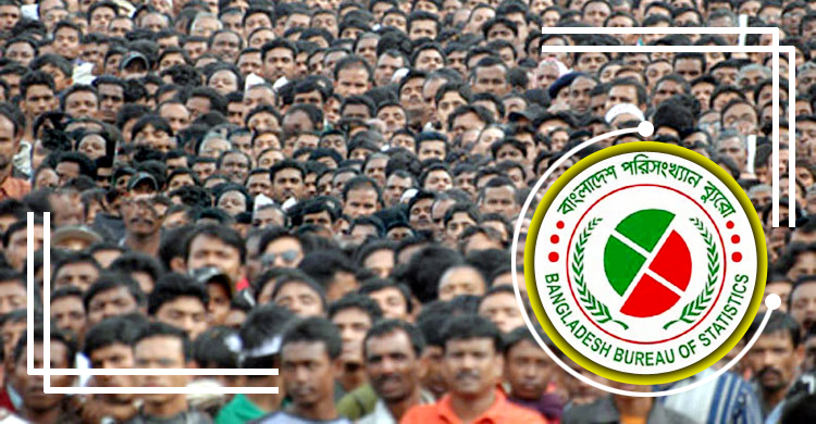 প্রত্যাশিত গড় আয়ু বেড়ে হয়েছে ৭২ দশমিক ৬ বছর