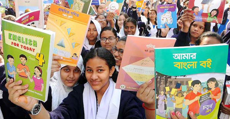 রাজাপুরে শতভাগ শিক্ষার্থী বই পায়নি