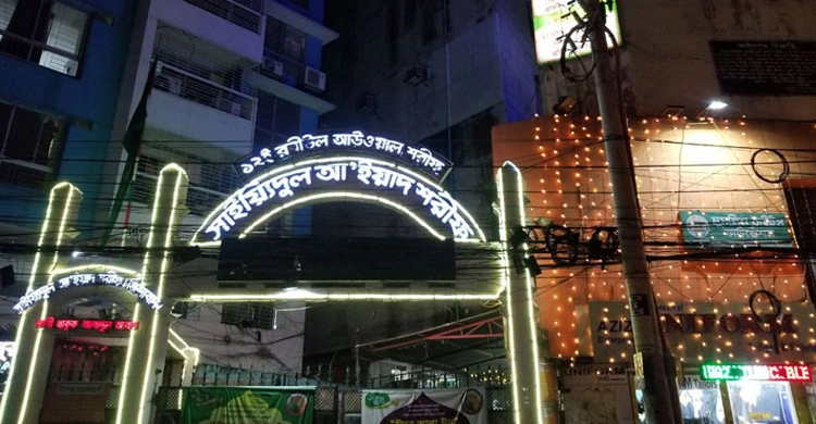 রাজারবাগ পীরের সম্পদের তথ্য চেয়ে হাইকোর্টের আদেশ বহাল