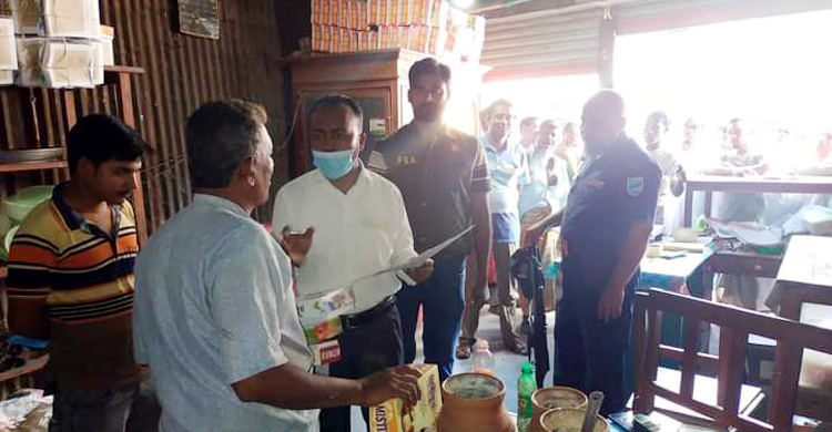 রাজবাড়ীতে ৪ প্রতিষ্ঠানকে ভোক্তা অধিকারের জরিমানা