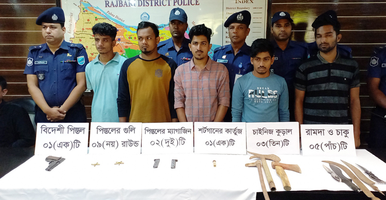 ডাকাতির প্রস্তুতিকালে অস্ত্র-গুলিসহ গ্রেফতার ৫