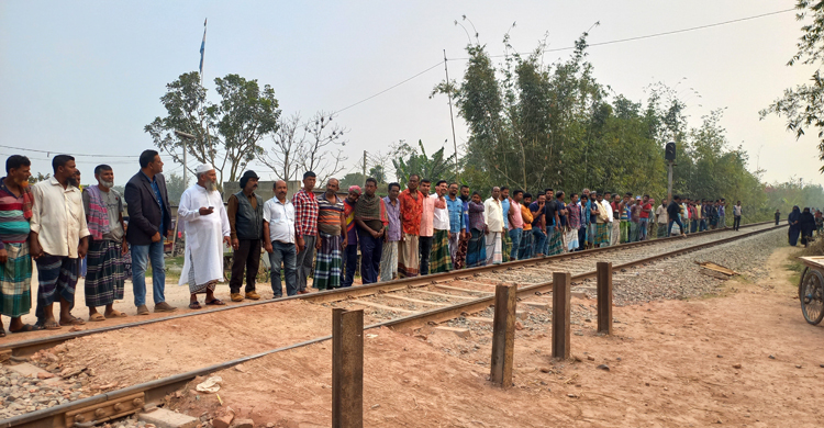 রাজবাড়ীতে রেলক্রসিংয়ে গেট নির্মাণের দাবিতে মানববন্ধন